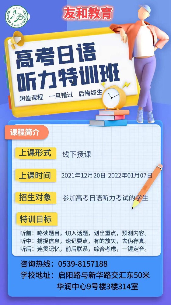 微信图片_20211220135502.jpg